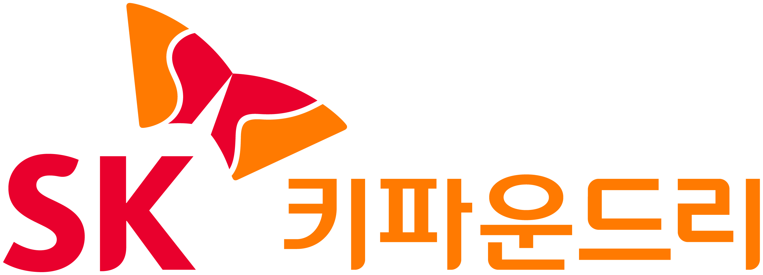 SK키파운드리.jpg