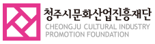 청주시문화산업진흥재단.png