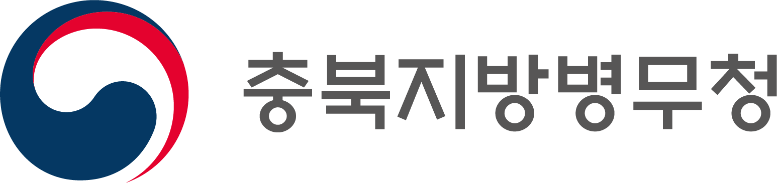 충북지방병무청.png