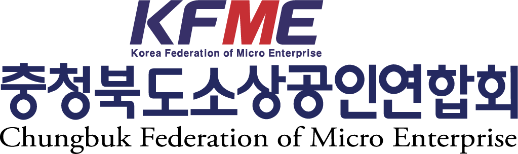 충청북도소상공인연합회.png