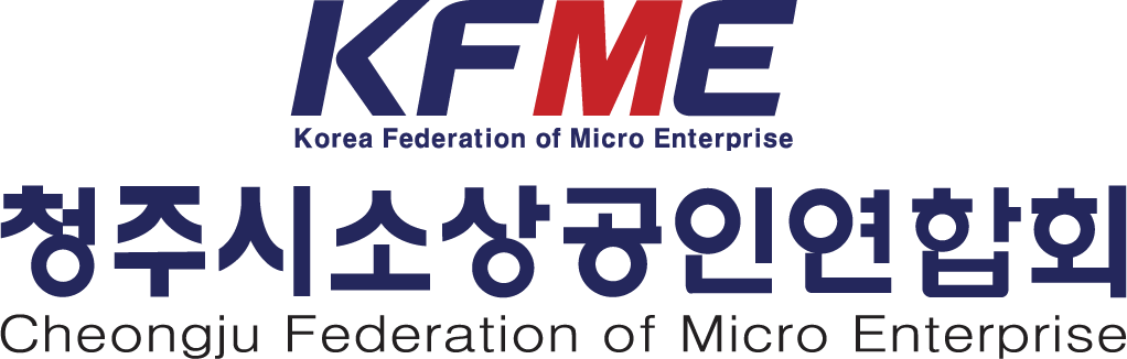 청주시소상공인연합회.png