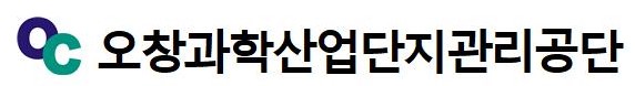 오창산단관리공단.jpg